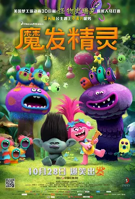 鲁大师高清免费播放