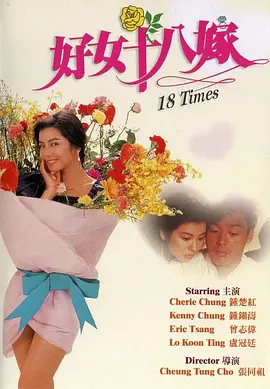 成人午夜视频免费观看