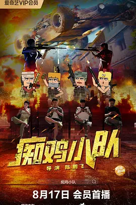 国产精品秒播无毒不卡