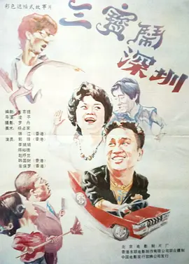 一本岛高清v不卡免费一三区