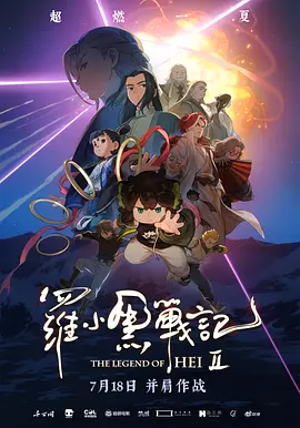 色婷婷激情综合