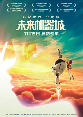 国产igao为爱做激情在线观看