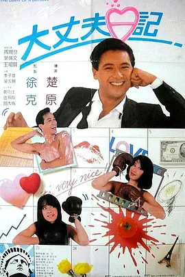 爱奴在线