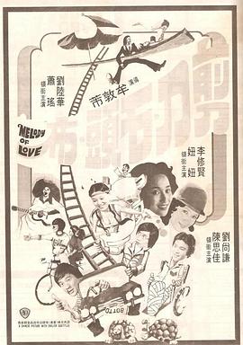 邻居的丑闻:探讨别人的妻子