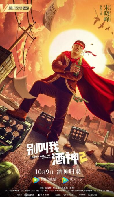 青柠在线观看视频网盘