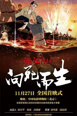 婷婷 狠狠