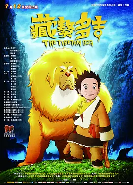 东北老女人