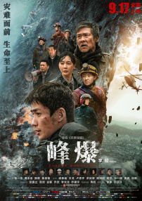 日本三级一区