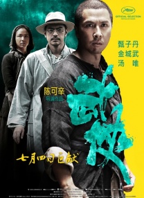 精品国产福利一区二区在线