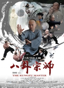 国产欧美日韩看片片在线人成