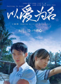 执著的梅娜