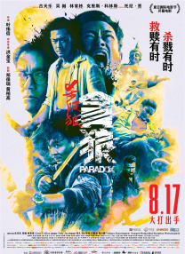 布兰迪洛夫电影大全列表
