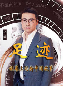 大槻响粗暴爱恋