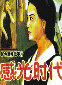 热久久思思