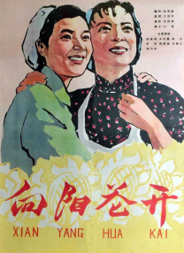 国产综合精品日本亚洲777